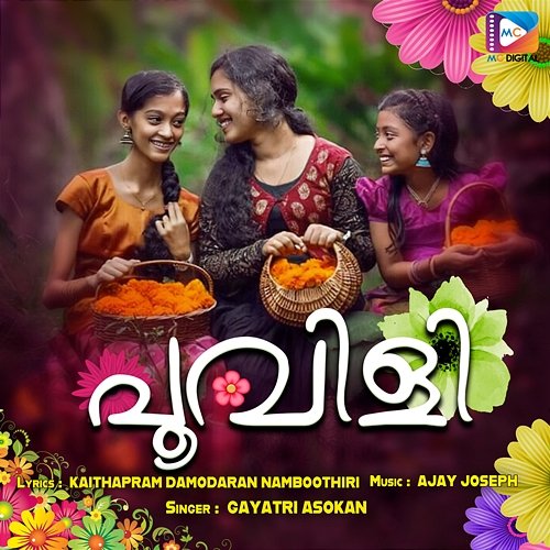 Poovili (Onam Song) Ajay Joseph, Kaithapram Damodaran Namboothiri & Gayatri Asokan