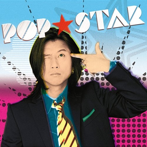 POP STAR Fumiya Fujii