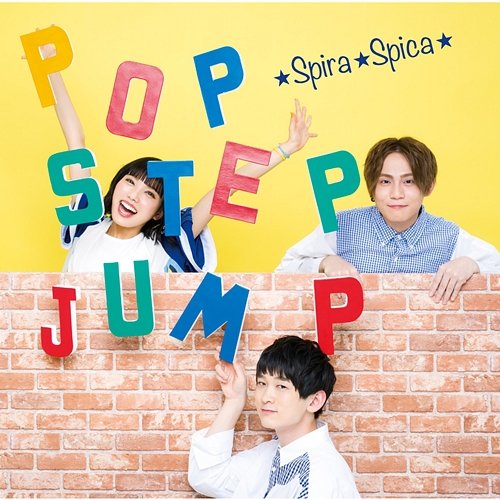 Pop Step Jump! Spira Spica