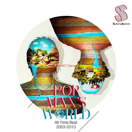 Popman's World -All Time Best 2003-2013- Sukimaswitch