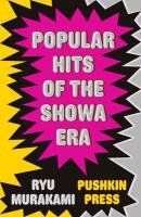 Popular Hits of the Showa Era Murakami Ryu