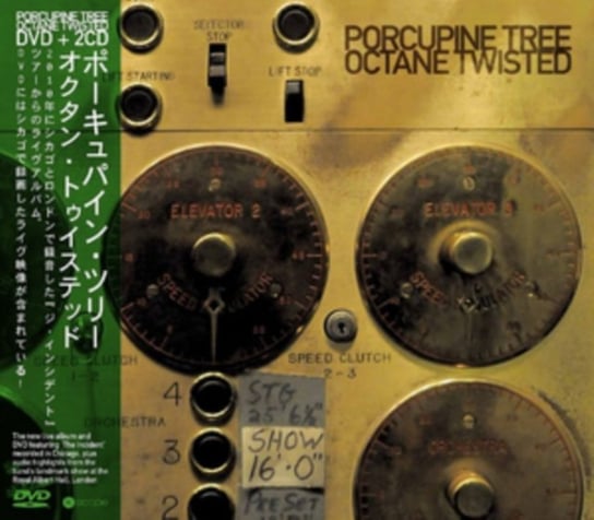 Porcupine Tree Octane Twisted (Japanese Edition) Porcupine Tree