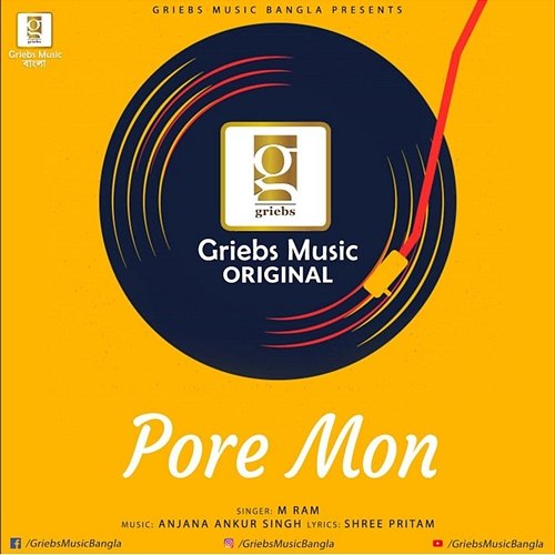 Pore Mon M Ram, Anjana Ankur Singh, Shree Pritam