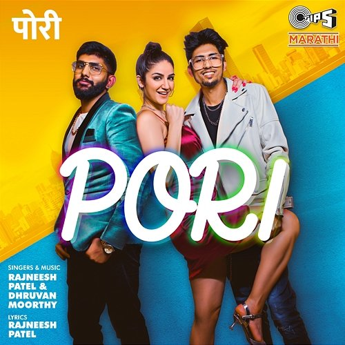 Pori Rajneesh Patel, Dhruvan Moorthy