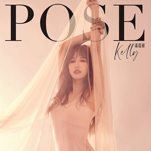 POSE Kelly Pan