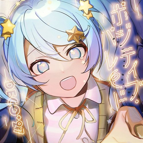 positive parade DECO*27