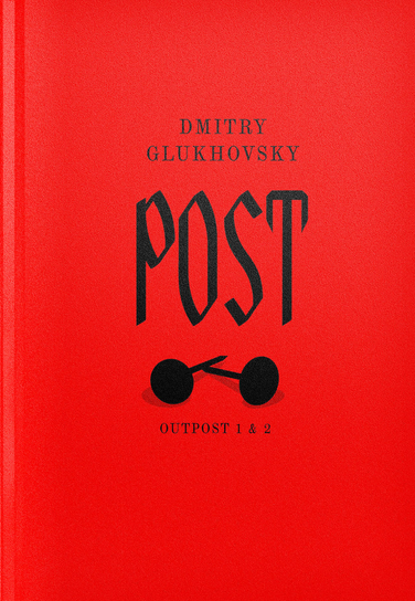 Post Glukhovsky Dmitry