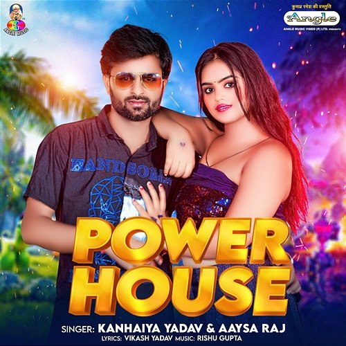 Power House Kanhaiya Yadav & Aaysa Raj