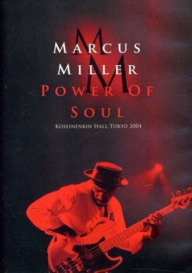 Power Of Soul Miller Marcus