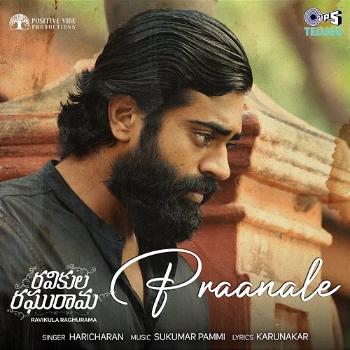 Praanale (From "Ravikula Raghurama") Sukumar Pammi, Haricharan & Karunakar