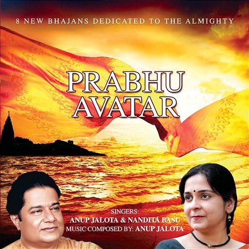 Prabhu Avatar Various Artists
