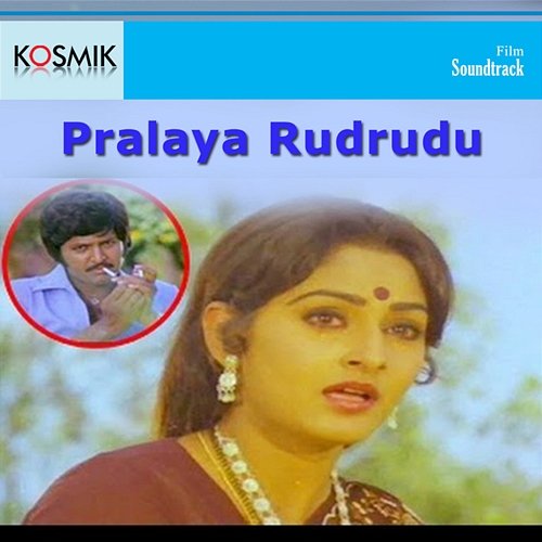 Pralaya Rudrudu (Original Motion Picture Soundtrack) K. Chakravarthy
