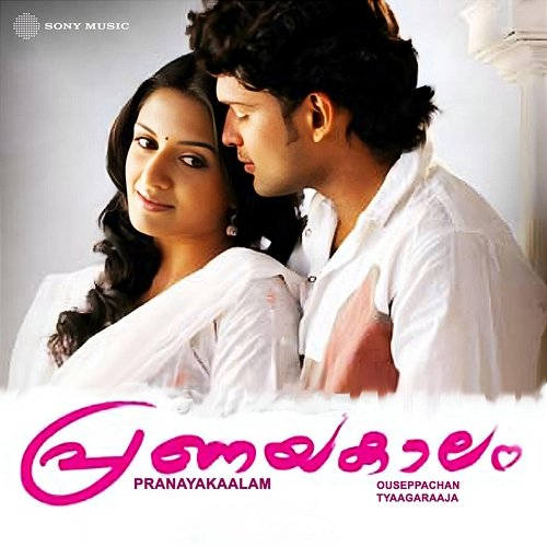 Pranayakaalam Ouseppachan, Tyaagaraaja