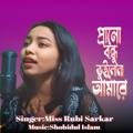 Prano Bondhu Bhuilona Amare Miss Rubi Sarkar