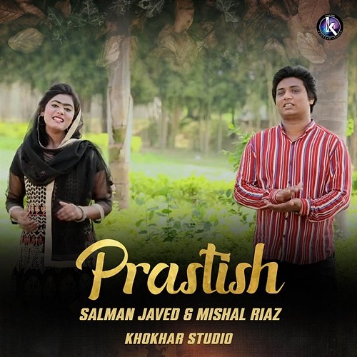 Prastish Salman Javed