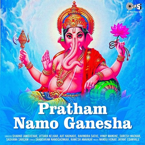 Pratham Namo Ganesha Nandu Honap and Jayant Edanvale