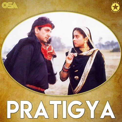 Pratigya Surinder Bachchan