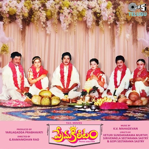 Prema Kireetam Mahadevan, k.