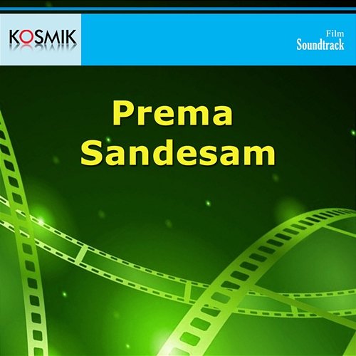 Prema Sandesam (Original Motion Picture Soundtrack) K. Chakravarthy