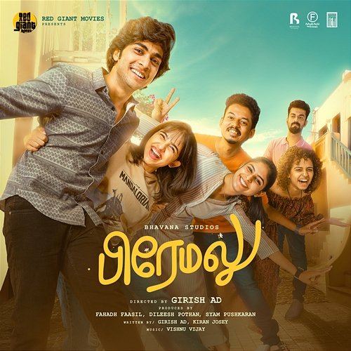 Premalu - Tamil (Original Motion Picture Soundtrack) Vishnu Vijay, Naveen Bharathi & Suhail Koya
