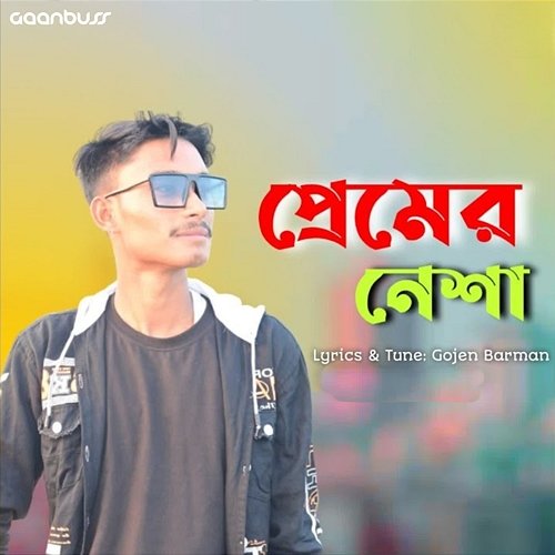 Premer Nesa Gojen Barman & Prochoita Roy
