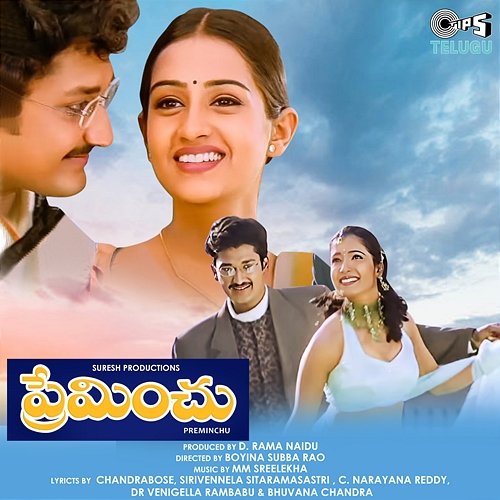 Preminchu MM Sreelekha