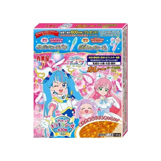 Pretty Cure Curry Pork Vegetable 145g Inny producent