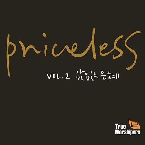 Priceless, Vol. 2 True Worshipers 12
