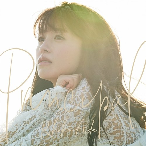 Principal Rikako Aida