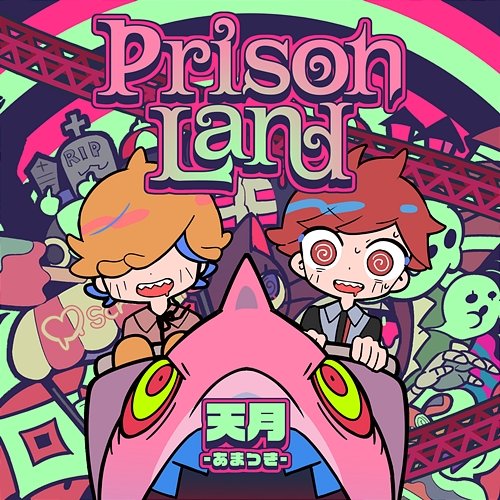 Prison Land Amatsuki