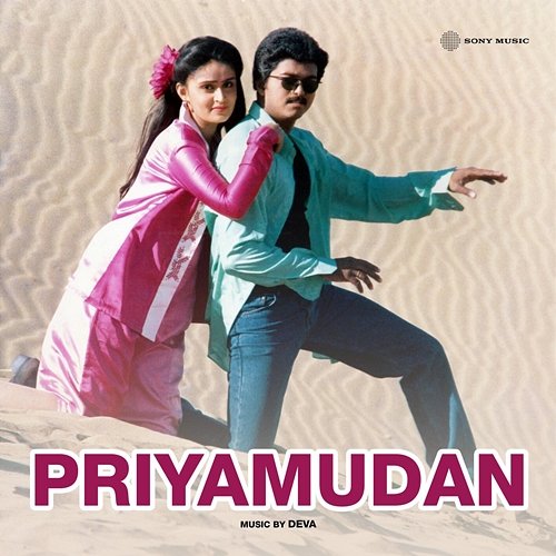 Priyamudan Deva