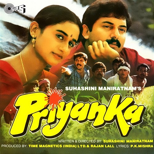 Priyanka A. R. Rahman