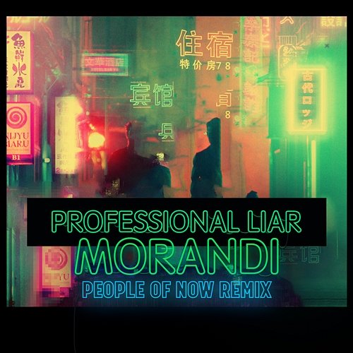 Professional Liar Morandi