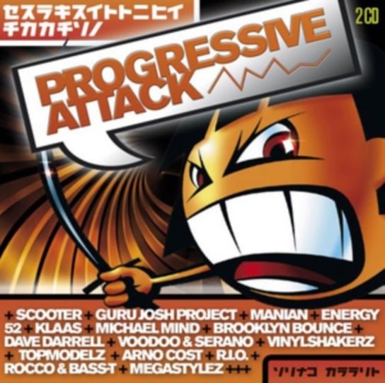 Progressive Attack Various Artists
