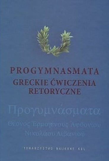 Progymnasmata. Greckie ćwiczenia retoryczne Opracowanie zbiorowe