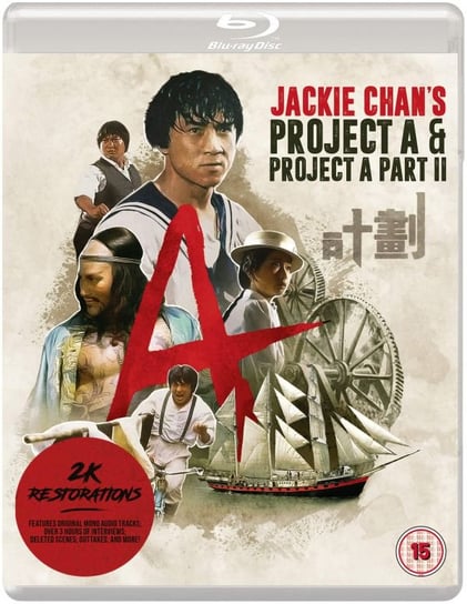 Project A / Project A: Part II (Eureka Classics) Various Directors