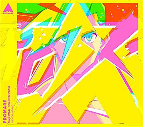 Promare soundtrack Various Artists