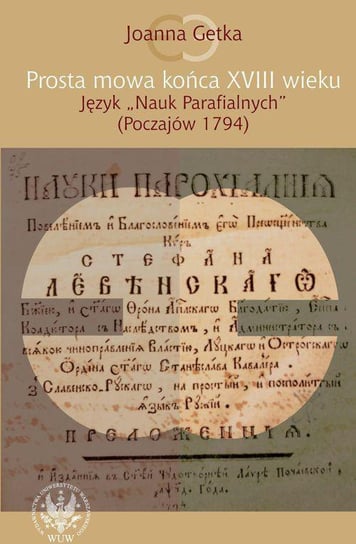 Prosta mowa końca XVIII wieku. Język "Nauk Parafialnych" (Poczajów 1794) Getka Joanna