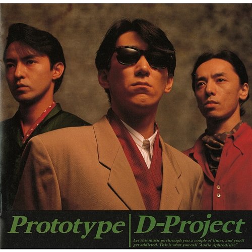 Prototype D-Project