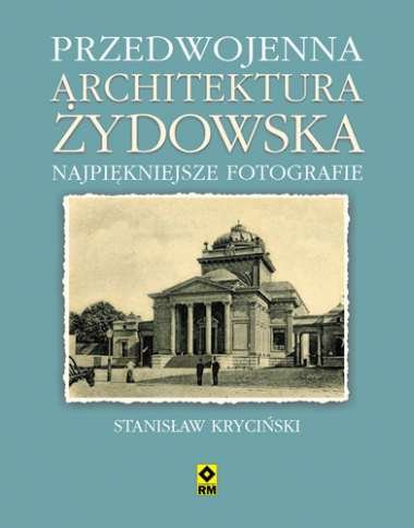 Przedwojenna architektura żydowska. Najpiękniejsze fotografie Kryciński Stanisław
