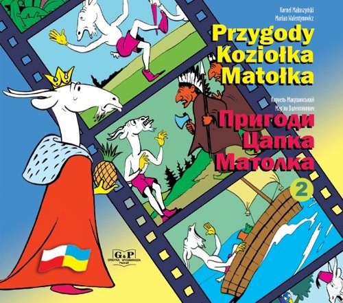 Przygody Koziołka Matołka. Księga 2 Kornel Makuszyński