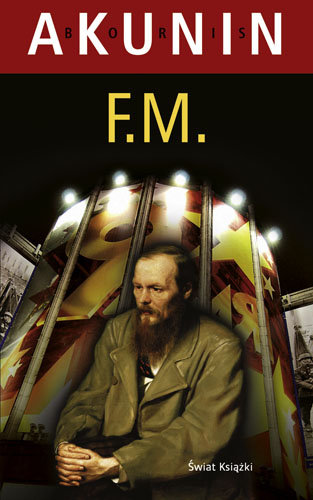 Przygody magistra. Tom 3. F.M. Akunin Boris