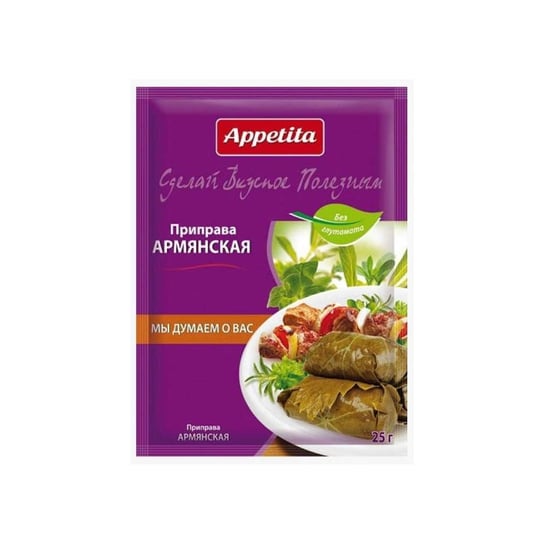 Przyprawa Po-Armeńsku "Appetita" 25g Inny producent