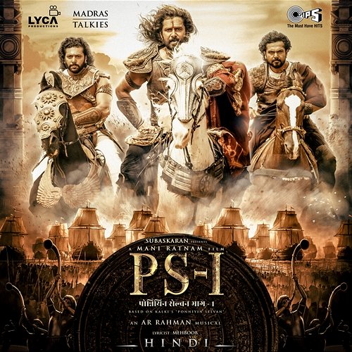 PS-1 (Hindi) A. R. Rahman