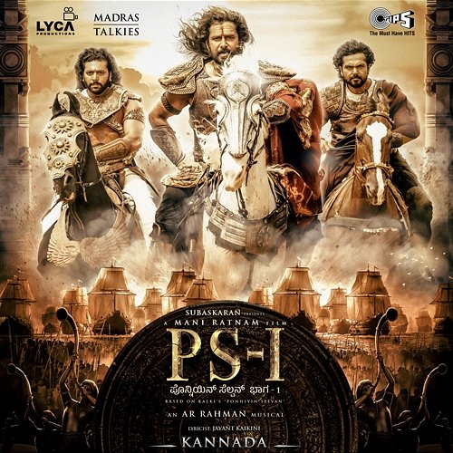 PS - 1 (Kannada) [Original Motion Picture Soundtrack] A.R. Rahman & Jayant Kaikini