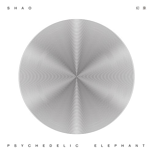 Psychedelic Elephant Shao