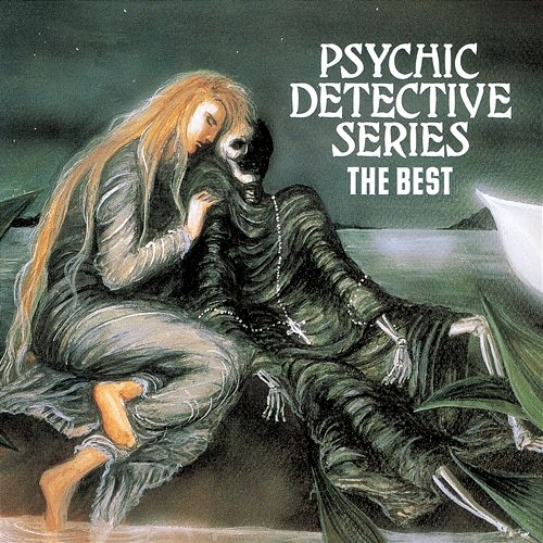 Psychic Detective Series The Best Datawest Sound Unit Special