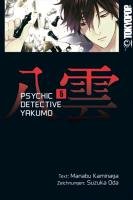 Psychic Detective Yakumo 05 Kaminaga Manabu, Oda Suzuka