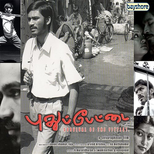 Pudhupettai (Original Motion Picture Soundtrack) Yuvan Shankar Raja