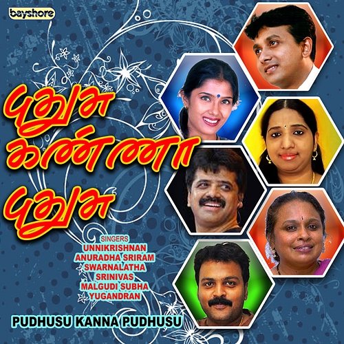 Pudhusu Kanna Pudhusu (Original Motion Picture Soundtrack) A.R. Venkatesh